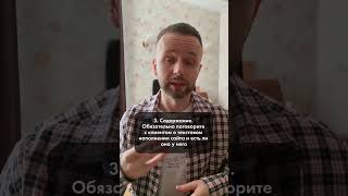 Какие вопросы задать клиенту перед началом работы #webdesign #вебдизайн #обучение #фриланс