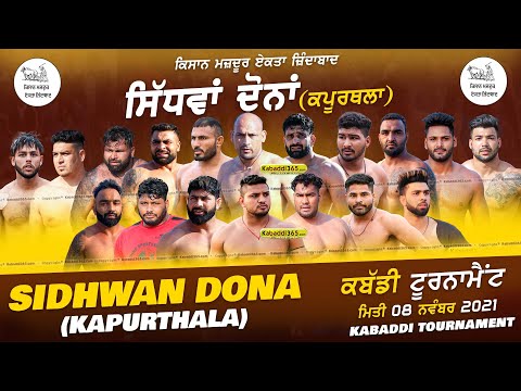 🔴[Live] Sidhwan Dona (Kapurthala) Kabaddi Tournament 08 Nov 2021