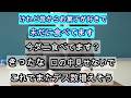 【コント】発音で勘違いされる担任の先生