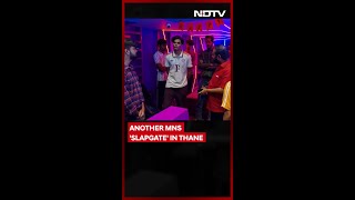 Another MNS 'Slapgate' In Thane, This Time Over Students Visiting Gamezone
