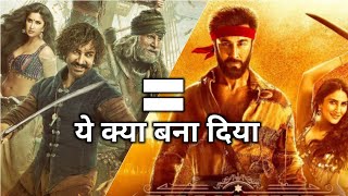 Shamshera Trailer Out