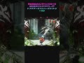 マジでビビった!スマホでハーデスがリアルすぎる…自宅なのにホール感ハンパない! #パチンコ機種実践 #パチスロ #最新台パチンコ