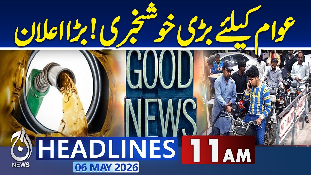 Crude Oil Prices Drop | Global Oil Market Update | Iran US War | 11AM ...