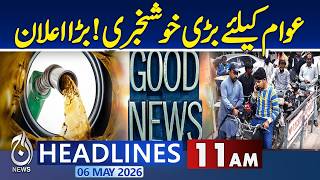 Crude Oil Prices Drop | Global Oil Market Update | Iran US War | 11AM HEADLINES