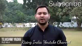 Details RJD MLA Tejashwi Yadav is congratulating Congress President Rahul Gandhi News