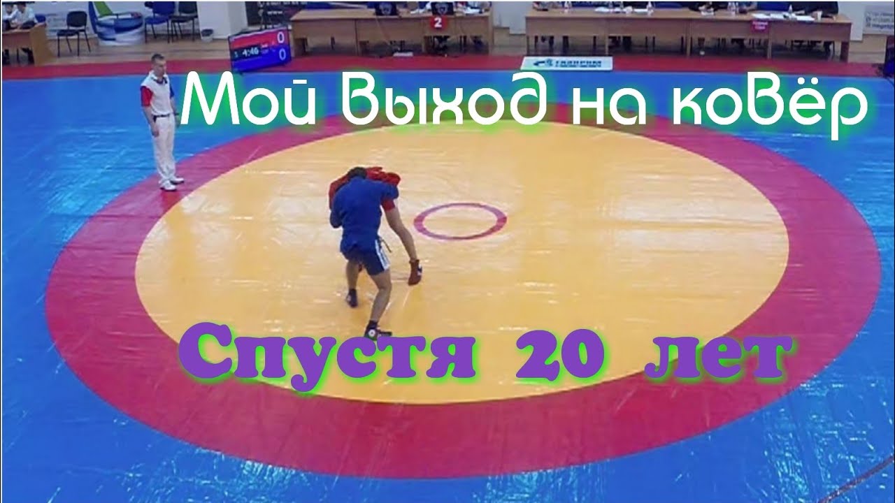 ПАУЭРЛИФТИНГ & САМБО можно ли Совмещать - YouTube