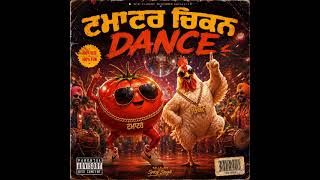 ਟਮਾਟਰ ਚਿਕਨ ਡਾਂਸ Tomato Chicken Dance Full New Punjabi song