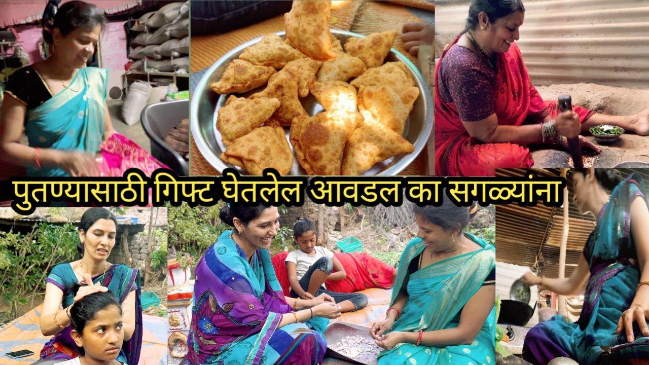 पुतण्यासाठी 🎁घेतलेल आवडल का जाऊबाईना🤔समोसा पार्टी😋सासू सूनेनी मिळून केला स्वयंपाक💁@Varshachoudhari