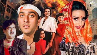 Download Lagu Shatrughan Sinha and Sanjay Dutt's explosive action movie | Insaaf Apne Lahu Se (1994) full movie MP3 Download Lagu Shatrughan Sinha and Sanjay Dutt's explosive action movie | Insaaf Apne Lahu Se (1994) full movie MP3