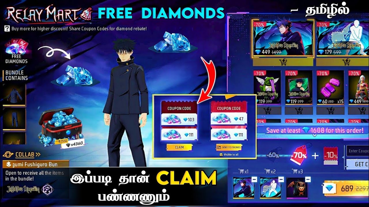 🔥 FREE DIAMONDS 💎 RELAY MART EVENT FREE FIRE IN TAMIL 🥵 HOW TO COMPLETE RELAY MART EVENT IN TAMIL
