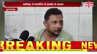 41 कदपर म फयरग स इलक म दहशतसलतनपर