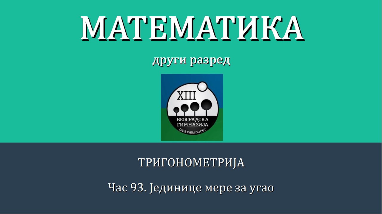 93 - Jedinice mere za ugao