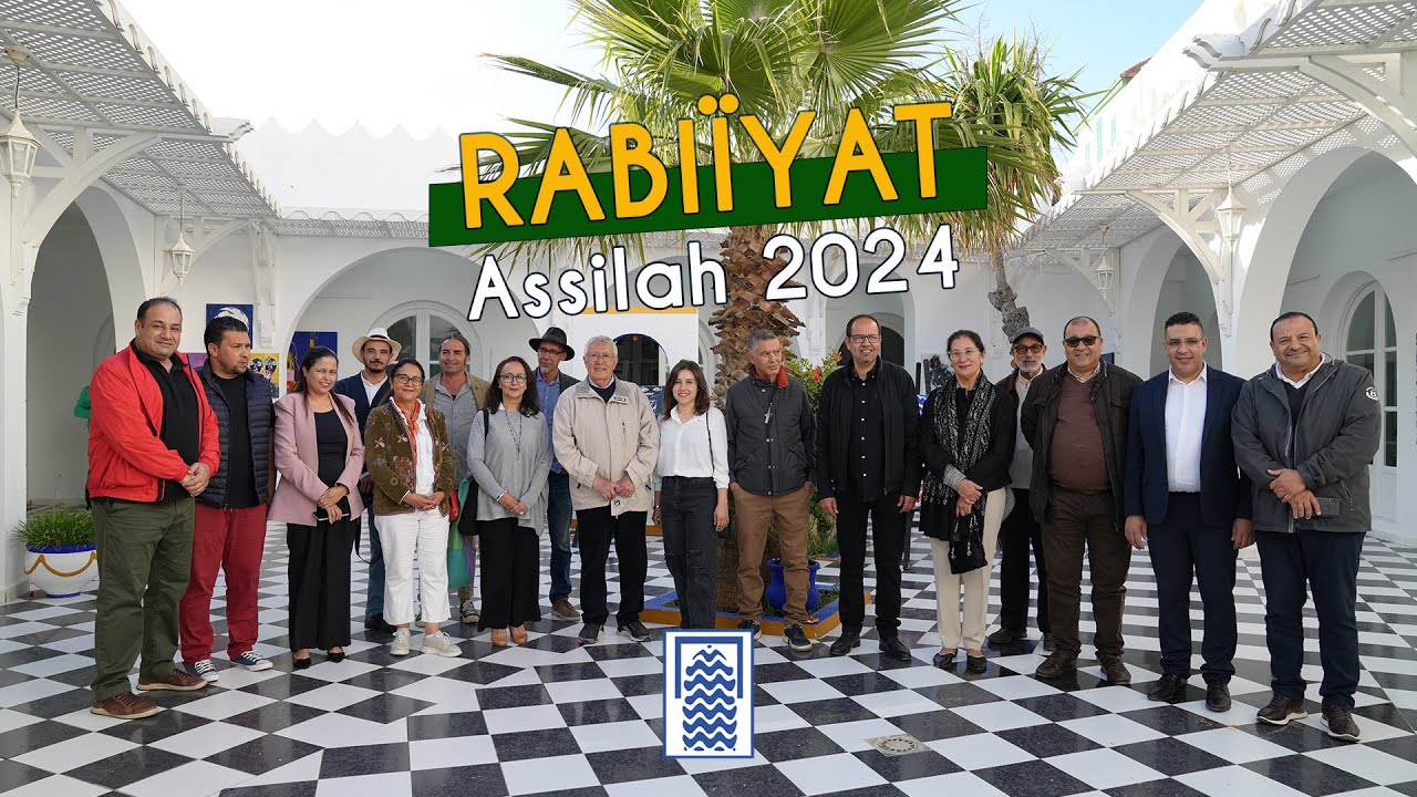 Rabiiyat Assilah 2024 ربيعيات أصيلة