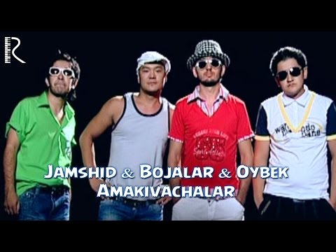 Jamshid Abduazimov x Bojalar x Oybek - Amakivachalar | Жамшид Ва Божалар Ва Ойбек - Амакивачалар