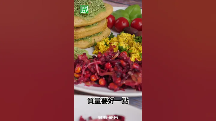 10個好習慣，長壽百歲   #長壽 #蔬菜 #早餐 - 天天要聞