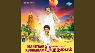 Download Lagu Adi Pappali Palame - Kaathuadikithu