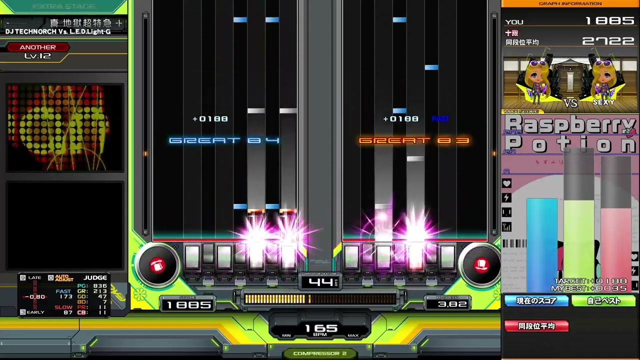 beatmania IIDX】真 地獄超特急 -HELL or HELL- / DJ TECHNORCH Vs