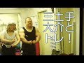 【筋トレ】激レア!三土手大介のウエイトトレーニング!withぺーこ