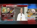 AP Minister Acham Naidu Over BJP Neglecting AP