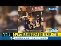 因為撞到...? 2女夜店散場碰撞對方爆爭執 雙方路上互毆 警方獲報出動快打部隊│記者 黃詩涵 石明啟│【LIVE大現場】20240512│三立新聞台