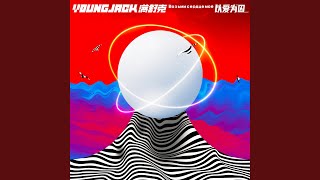 Download lagu 以爱为囚