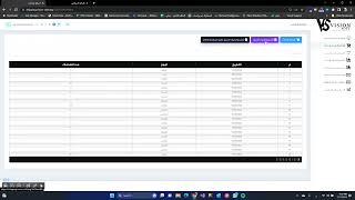 13 -واجهة العميل ( لوحة التحكم - اضافة شحنات مانيوال واكسيل - شحناتي ) screenshot 2