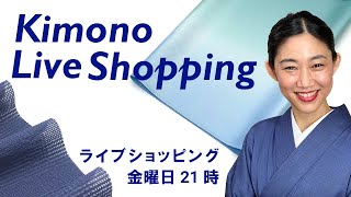 生配信！【ライブショッピング】理想の薄羽織 、帯揚げ、洗える絹の半衿［第9回/2021年3月26日］