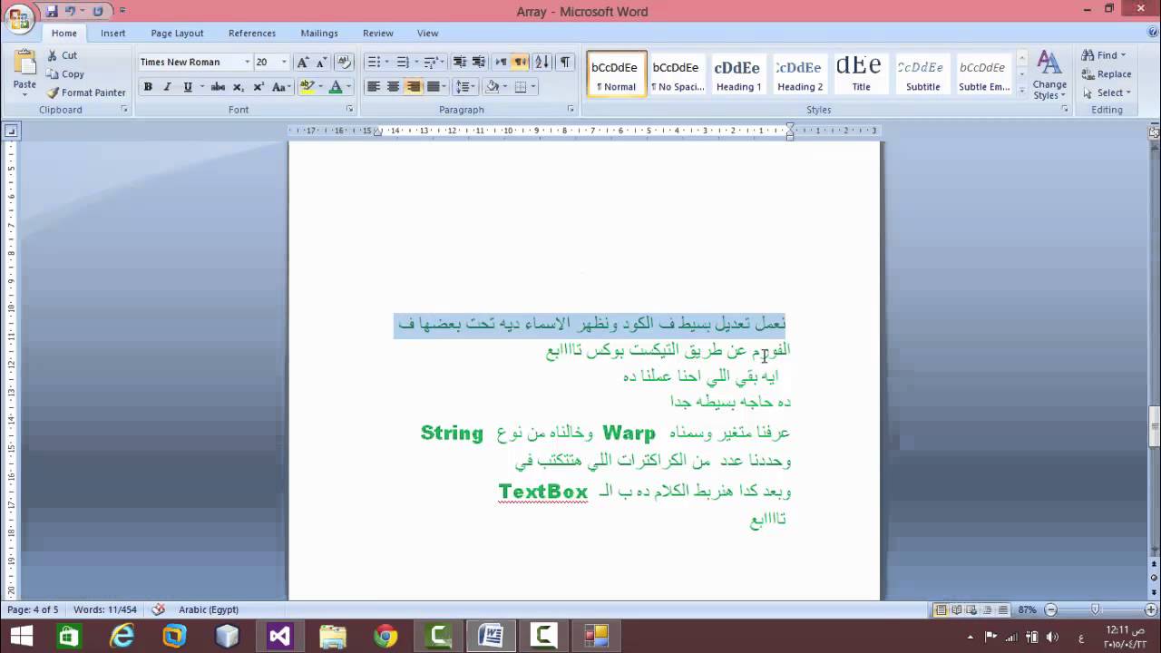 Array Visual Basic YouTube array visual basic youtube