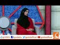 Taron Sey Karen Batain with Fiza Ali | Guest Noor Bukhari | GNN | 17 Dec 2018
