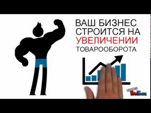 ИДЕЯ БИЗНЕСА-20-08-2015