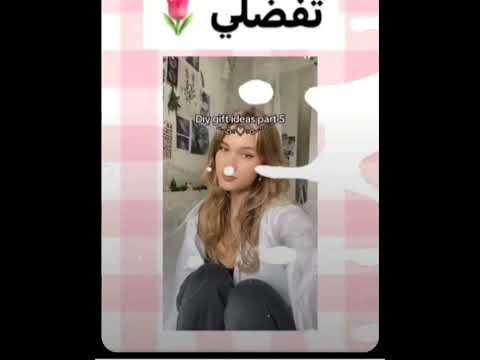 شرح هدايا🌸💝