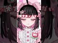【背後注意】今日でびゅーです!【#荻谷まりあ】 #新人vtuber