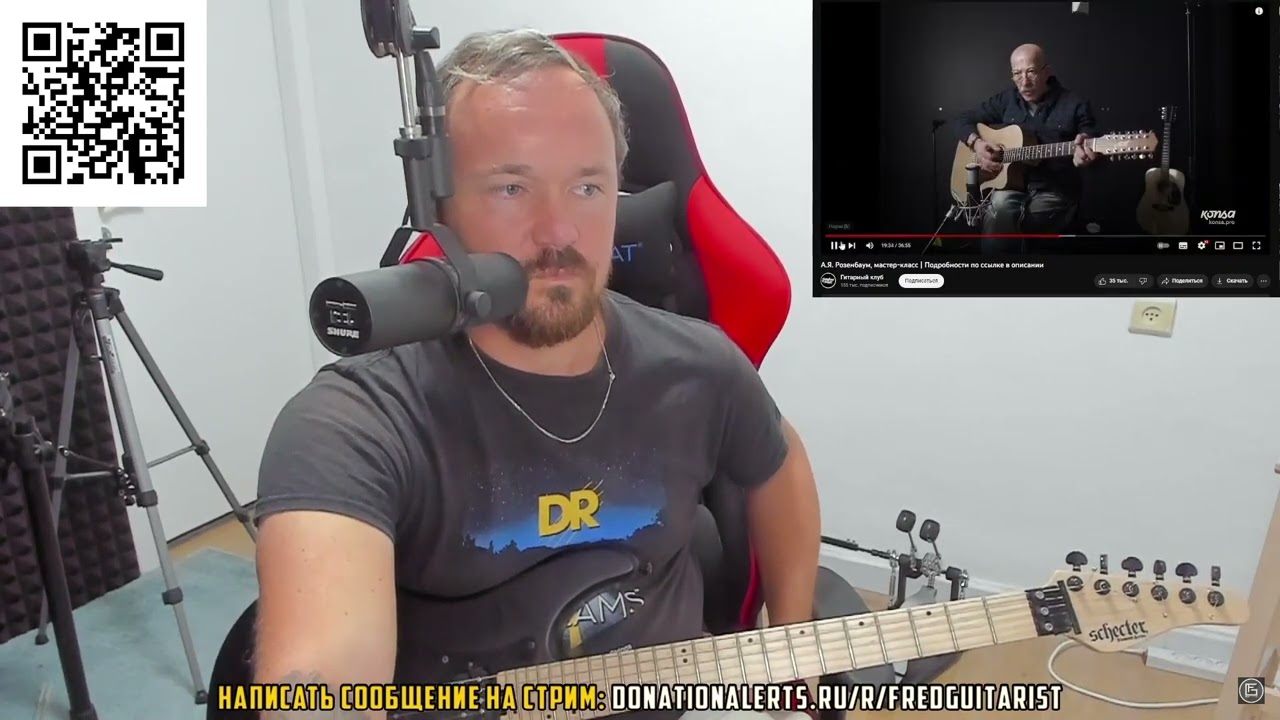 Fredguitarist - Умеет ли играть на гитаре А.Розенбаум?