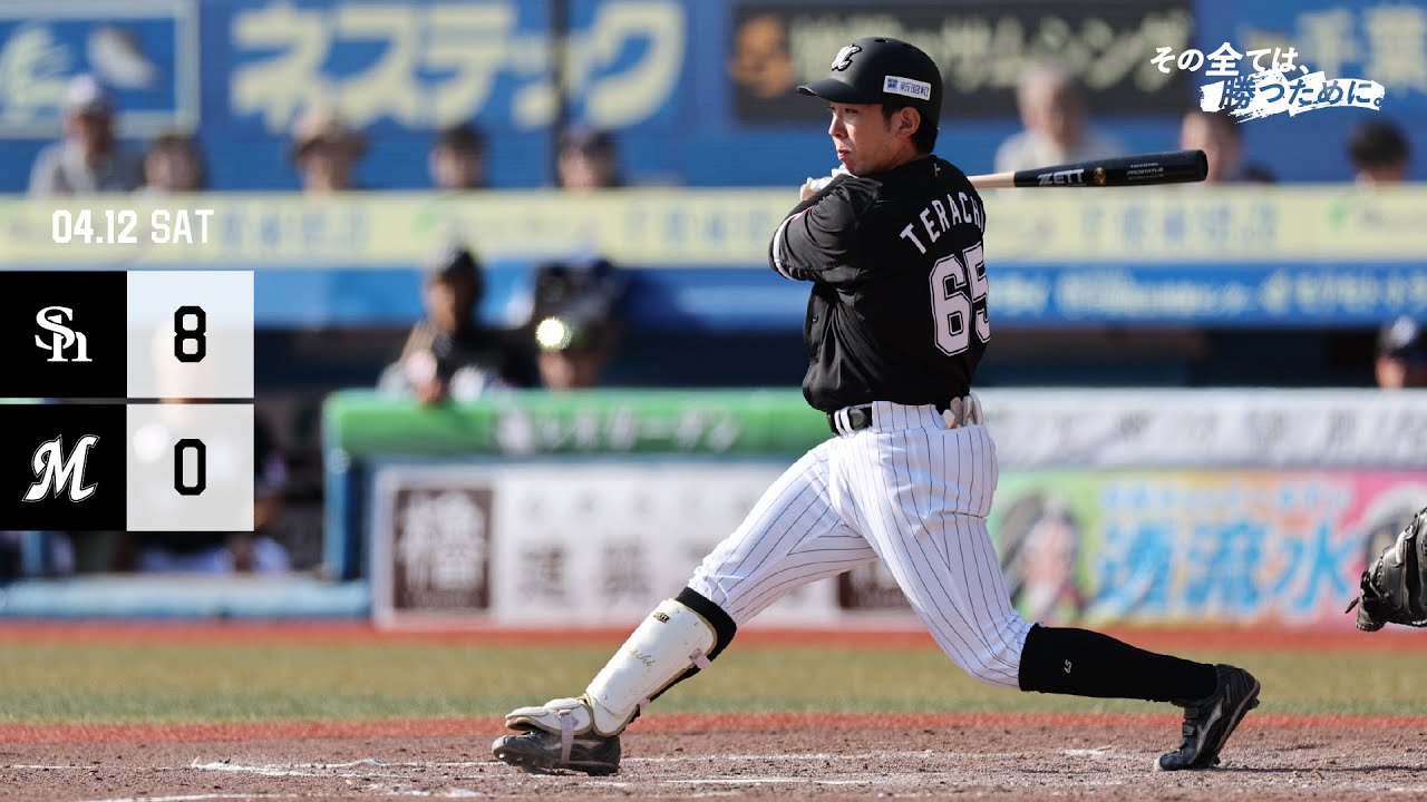 【破格✨早い者勝ち‼️】みずほシート　8月12日(土) ホークスvsファイターズ　ペア2枚　PayPayドーム-2 8月12日（土）ソフトバンクホークスVS日本ハムファイターズ！〈みずほ
