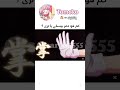 عجوز هرمة Hunterxhunter هنتر هنتر Anime القناص نطالب بطرد الاوتاكو لليابان انمي اوتاكو 