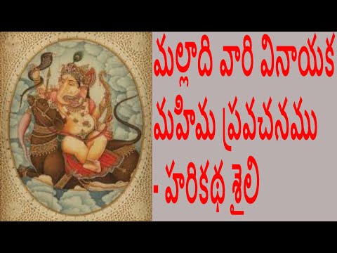 ganesha-vaibhavam-by-malladi-chandrasekara-sastry-garu