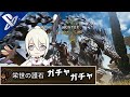 操虫棍でラギアを遊んで神護石を引きたい。【MHWilds:PS5】