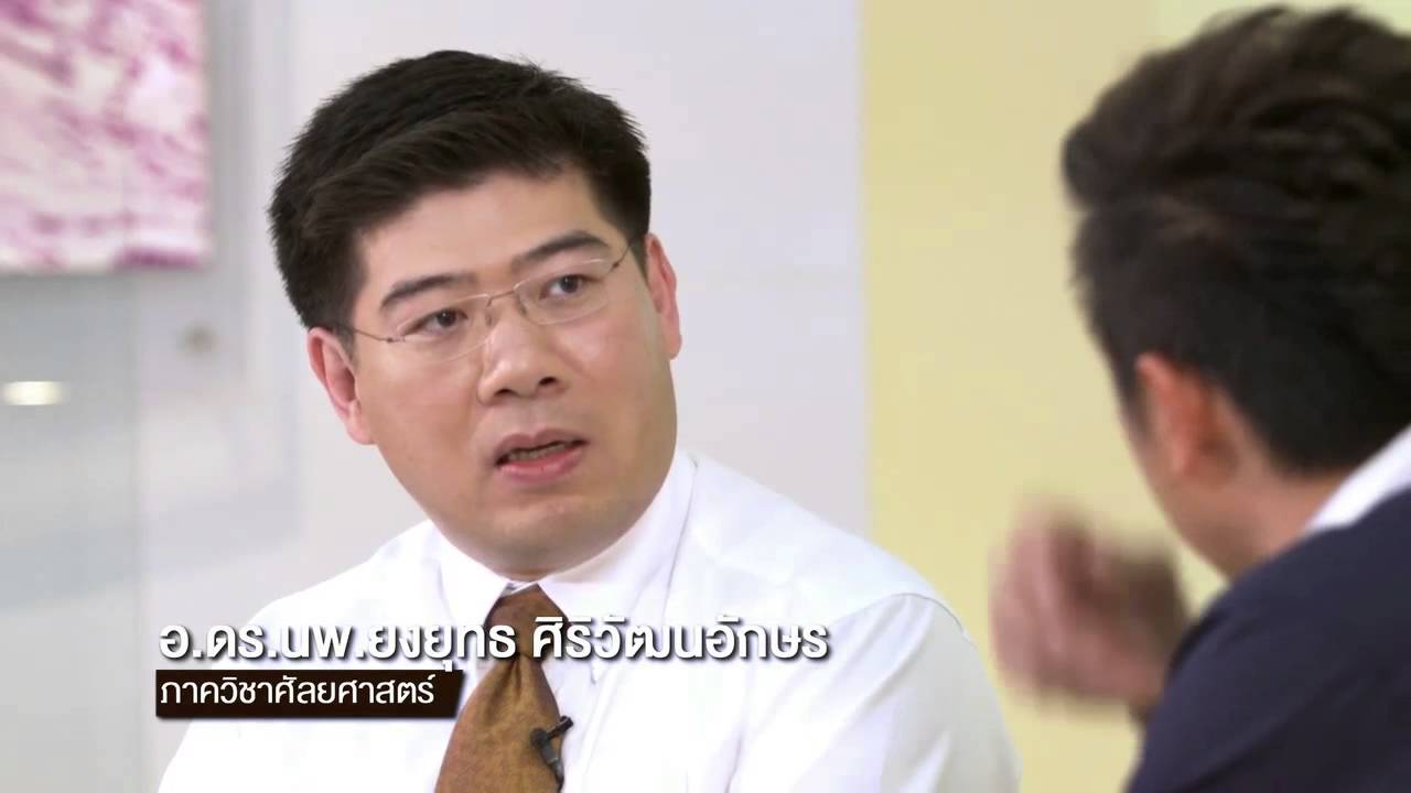 [Clip] ศิริราช360º [by Mahidol] รู้ไว้ไม่ปวดตับ ตีแผ่กระบวนการล้างพิษตับ ได้ผลจริงหรือ ?