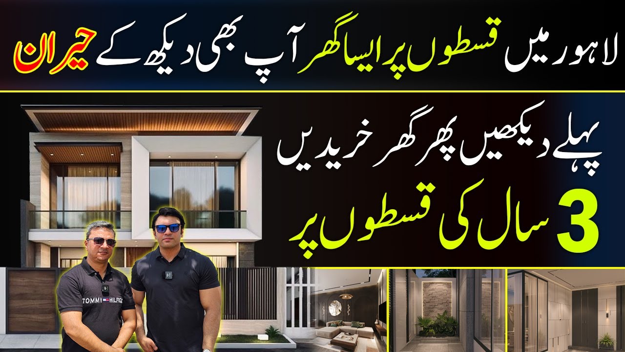 5 Marla Double Story House On Installment | Bahria Town Lahore | Complete House Tour | PPS Homes