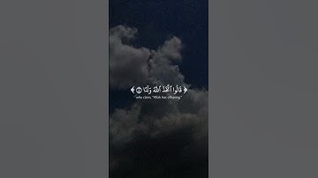 لاتنسوا قراءة سورة الكهف في يوم الجمعة🤍#قران #ماهر_المعيقلي #قران_صلي_علي_النبي لاتنسوا قراءة سورة