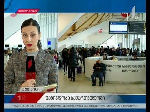 დასავლეთ საქართველოში ძლიერმა ქარმა რეგიონს პრობლემები შეუქმნა