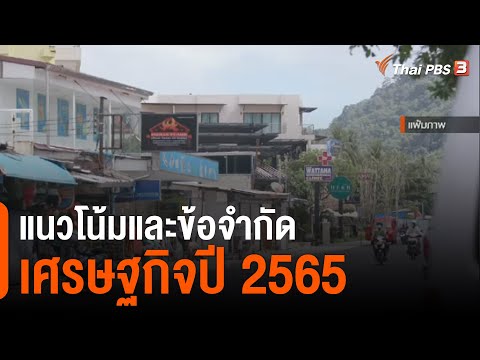 ผลสลากกินแบ่งรัฐบาล วันที่ 1 พย. 2567