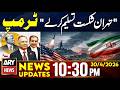 Trump Big Statement - US Iran Tensions | 10:30 PM News Updates | 30th April 2026