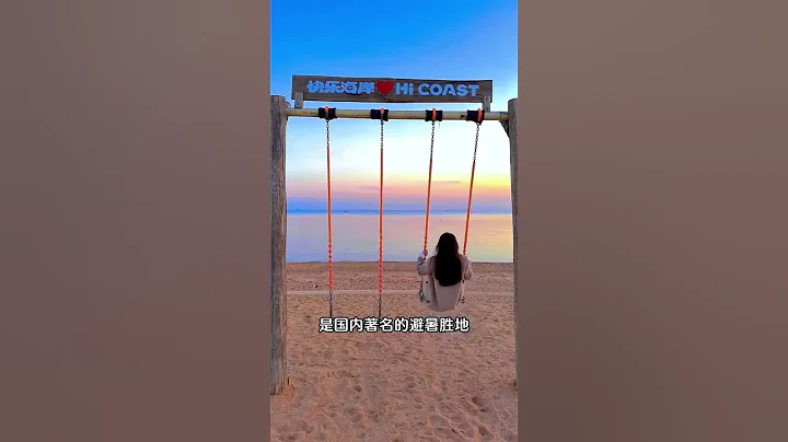 夏天最凉爽的6个城市，你想去哪里避暑？#避暑 #美景 #旅行推荐#旅行推荐官 #旅行 #大美中国 #旅游景点推荐 - 天天要闻