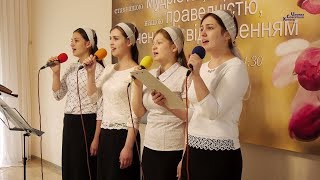 Отец и Сын и Дух Святой - Сестри Делитканич