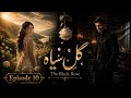 KAFFARA! 🥀 Begum Khanum Ka Houlnaak Anjam | Gul-e-Siyah Finale (Ep 10) | Awaze Dastaan