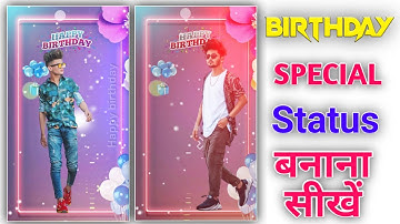 Happy birthday status editing | kinemaster video editing 2020 whatsapp | birthday special editing