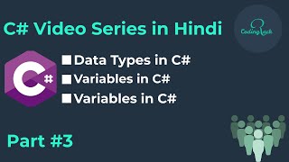 C# Tutorial For Beginner Part 03  | Data Types in C# | Variables in C# | Keywords in C# | In Hindi