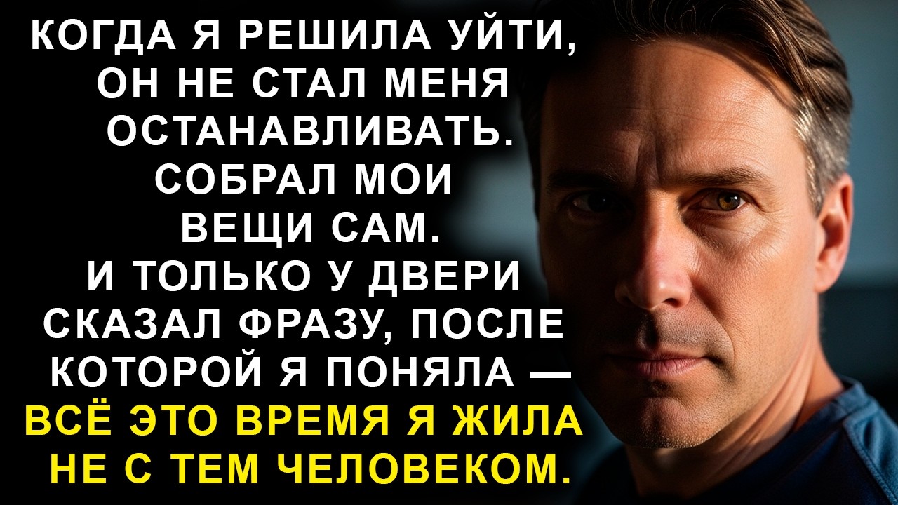 Отец протянул ключи: «В дом одна не заходи». Я открыла дверь — и замерла…