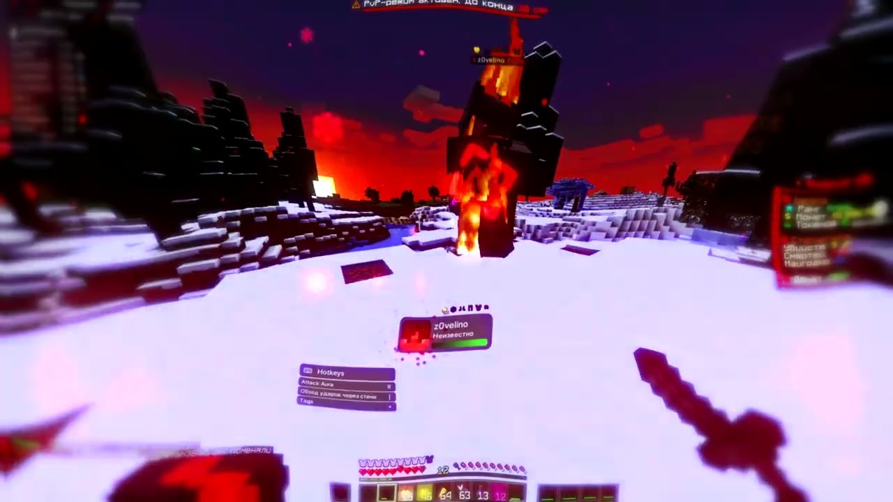 ЧТО БУДЕТ НА ФАНТАЙМЕ ЕСЛИ ЗАЙТИ С ЛУЧШЕГО ЧИТА?